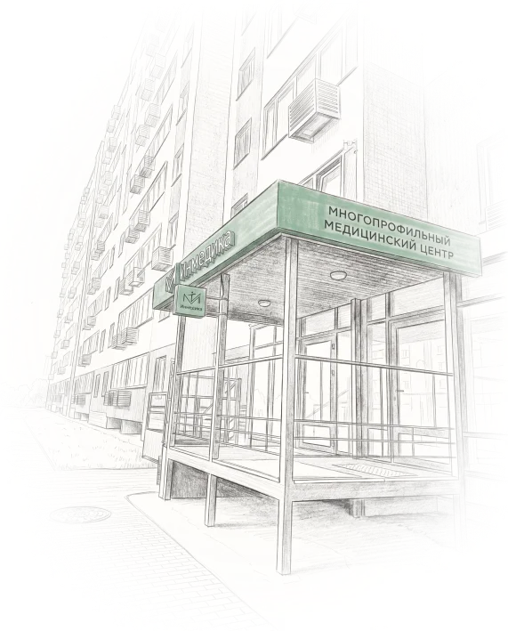 Вход медицинского центра Инмедика
